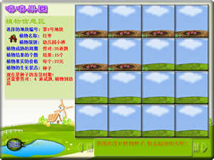 长风少儿加减法_果园