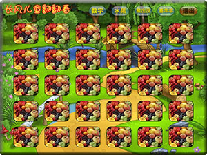 长风少儿加减法_翻翻看