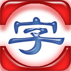 手指速算LOGO